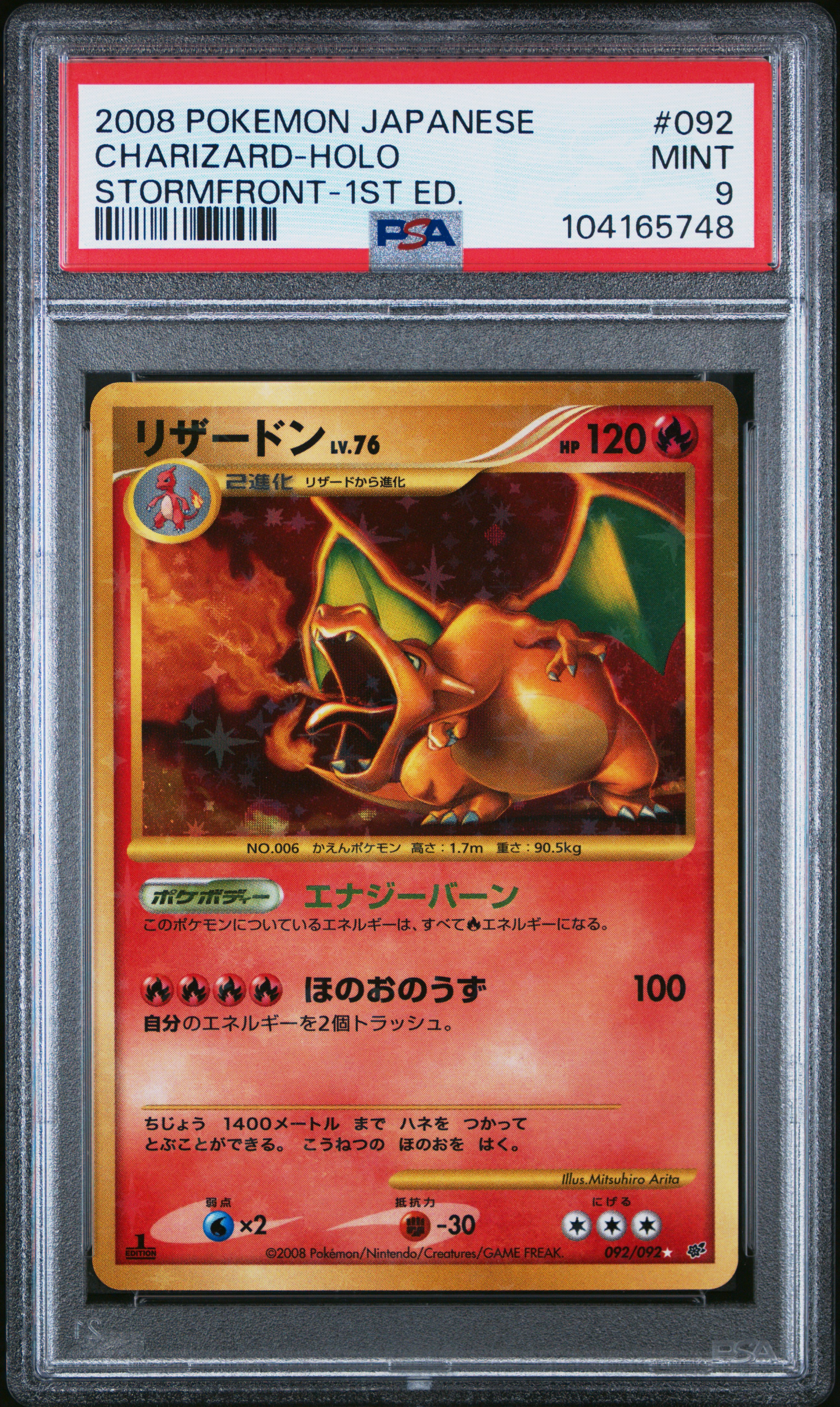 Charizard-