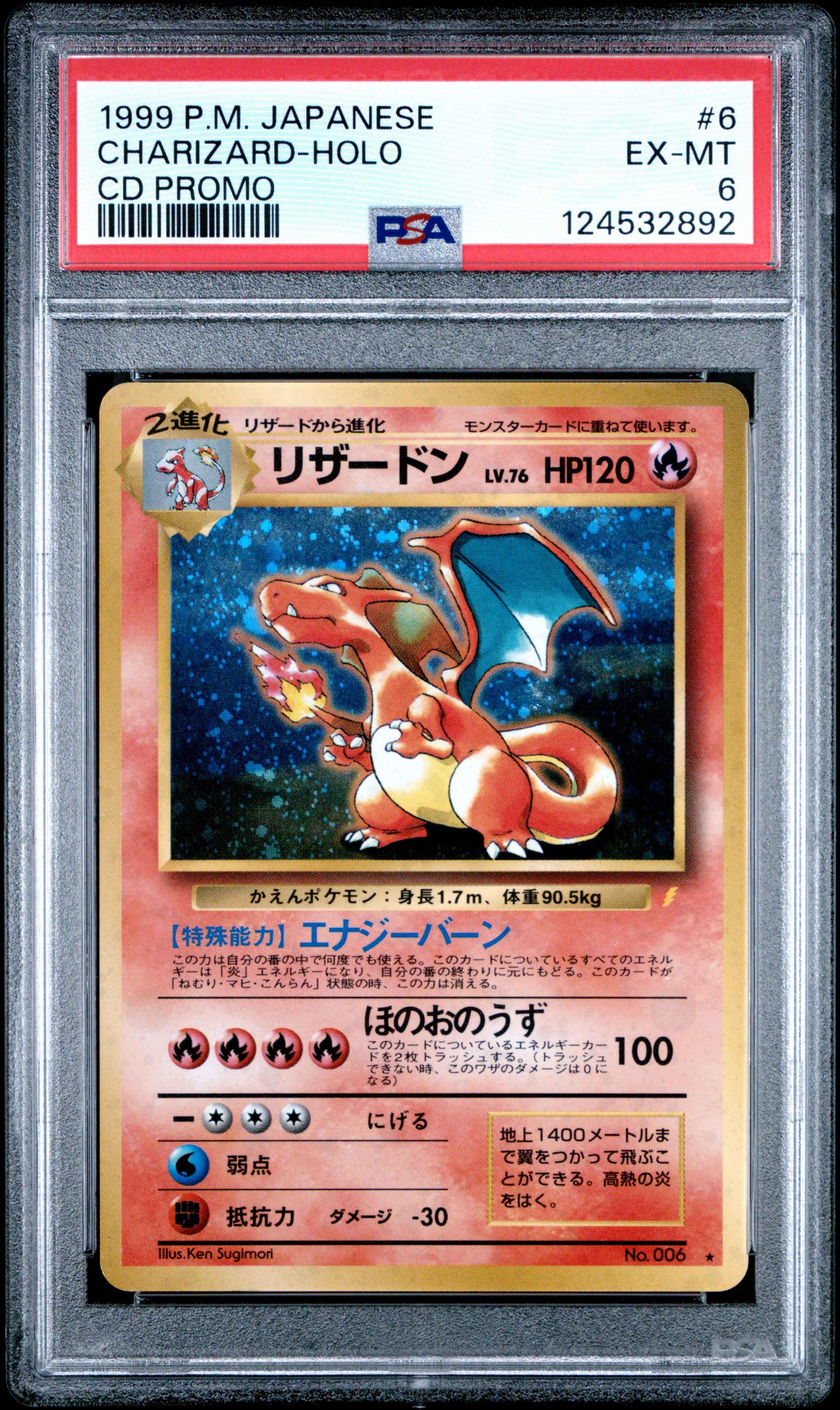 Charizard-
