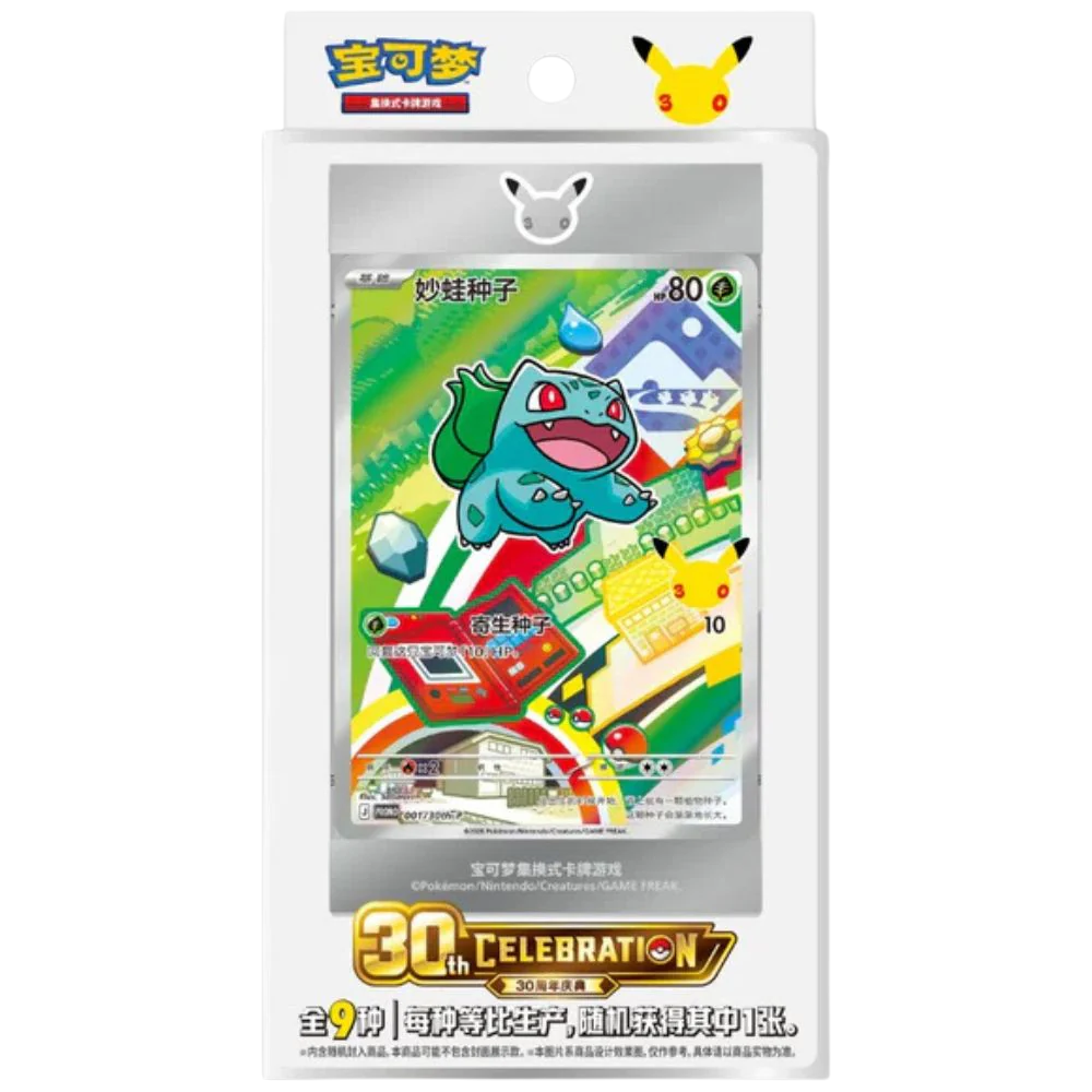 30th Anniversary First Partner - Series 1 (S-CN)