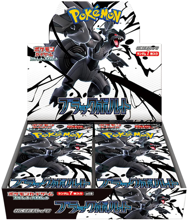 Black Bolt Booster Box (JP)