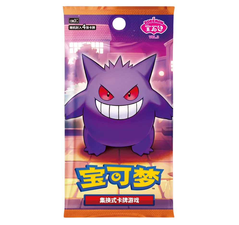 Gem 3 CBB3C Booster Box (S-CN)