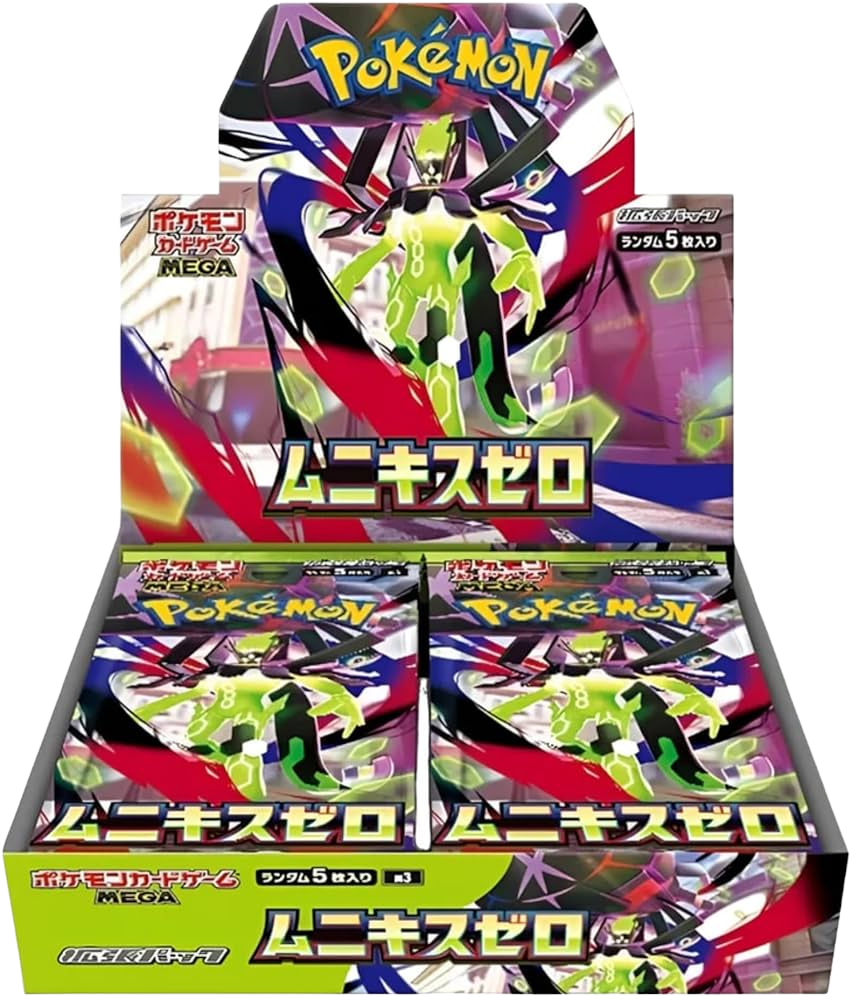 Nihil Zero Booster Box (JP)