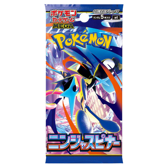 Ninja Spinner RTYH - Skip Ex (JP)