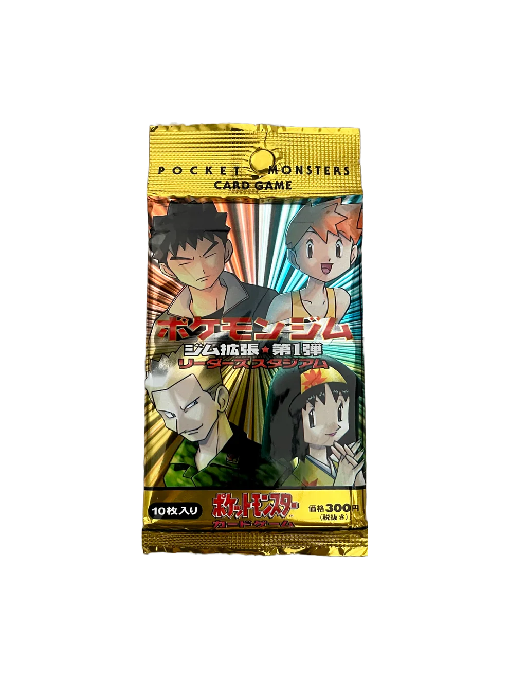 Gym 1 (Guaranteed Holo)