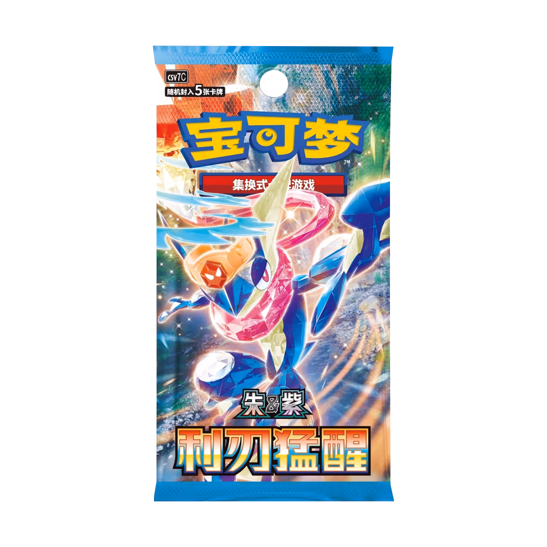 Sharp Blade Awakening CSV7C Slim (S-CN)