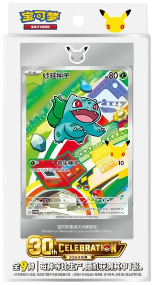 30th Anniversary First Partner - Series 1 (S-CN)