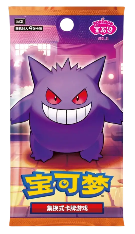 Gem 3 CBB3C Booster Box (S-CN)
