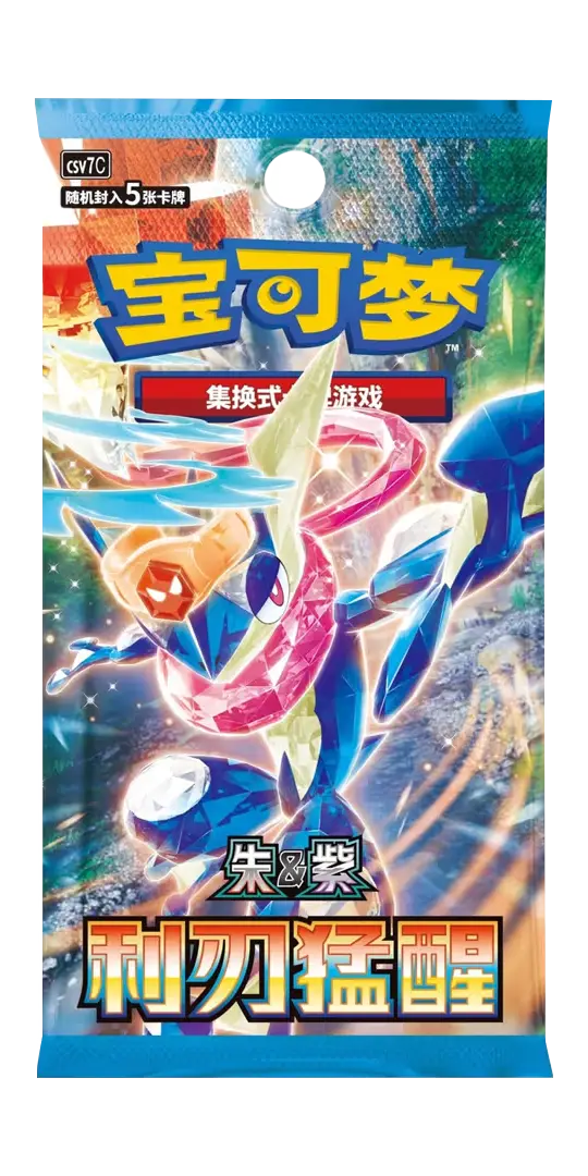 Sharp Blade Awakening CSV7C Slim (S-CN)